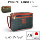 【ラッピング袋無料】セカンドバッグ メンズ クラッチバッグ PHILIPE LANGLET フィリップラングレー 日本製 セカンドポーチ 幅25cm A5 25939 合皮 50代 60代 おしゃれ 結婚式 集金バッグ 集金カバン お父さん 営業 クリスマス 誕生日 プレゼント(4)