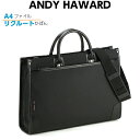 ビジネスバッグ メンズ おしゃれ ANDY HAWARD 大開き ビジネスバッグ 26428 ブラック 黒 ビジネスバック ブリーフケース 通勤 出張 就活 男性用 就活かばん 仕事用 A4 鞄 自立 かばん ショルダーバッグ プレゼント 通勤鞄 men's 見やすい 使いやすい リクルートバッグ