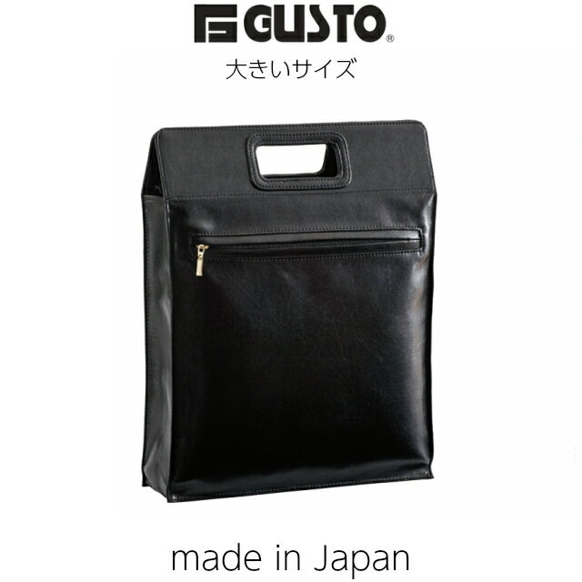 ▼楽天キャンペーン▼ ・G GUSTO (Gガスト) 2wayブリーフケース A4対応 鞄の産地豊岡で作られました。 クラッチバッグとしてもお使いいただけます フォーマルなシーンにもおすすめ 商品詳細 商品名 G GUSTO Gガスト 2wayブリーフケース 大きいサイズ 商品番号 26611 カラー クロ サイズ 約W32×H42×D8cm 生産国 日本(豊岡製) 素　材 合成皮革 重量 約330g 仕様 a4ファイル収納可能 前面ファスナーポケット 本体 (内部：半透明吊りポケット) お祝いやイベントギフト・季節の贈り物に お誕生日 クリスマス Christmas 御祝い プレゼント ギフト 父の日 敬老の日 昇進祝い 退職祝い 還暦祝い バレンタインデー 配送業者 主に佐川急便・ゆうパック アイテム名 かばん 鞄 カバン バッグ バック セカンドバッグ セカンドバック セカンドポーチ クラッチバッグ ポーチ 集金カバン 集金バッグ 集金バック ブリーフケース ビジネスバッグ フォーマルバッグ ブラックフォーマル 対　象 メンズ 男性 男子 紳士用 男物 men's 30代 40代 50代 60代 70代 80代 大人 用　途 サラリーマン スーツ ビジネス 通勤 金融 営業 集金 銀行員 フォーマル 旅行用 イメージ・その他 おしゃれ お洒落 人気 通販 流行 トレンド かっこいい おすすめ シンプル 丈夫 定番 黒 ブラック メイドインジャパン japan 豊岡製 日本製 2wayバッグ 2wayバック・G GUSTO (Gガスト) 2wayブリーフケース A4対応 鞄の産地豊岡で作られました。 クラッチバッグとしてもお使いいただけます フォーマルなシーンにもおすすめ 商品名 G GUSTO Gガスト 2wayブリーフケース 大きいサイズ 商品番号 26611 サイズ 約W32×H42×D8cm カラー クロ 重量 約330g 素材 合成皮革 「かばんや」では商品をご購入頂くと、 「世界の子どもにワクチンを 日本委員会(JCV)」へ 売上の一部を寄付する活動を行っております。 「世界の子どもたちにワクチンを」詳しくはこちら&rarr; ▲大きいサイズ ▲小さいサイズ