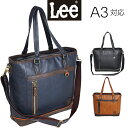 トートバッグ 大きめ/Lee リー infinity 2wayトートバッグ 320-3106 トート トートバック メンズ 高校生 旅行 通勤バッグ 通勤鞄 塾...