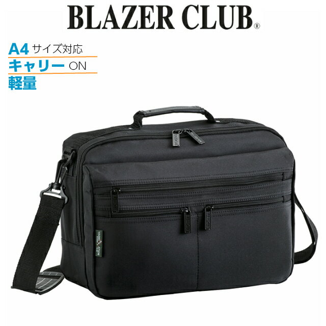 숄더백 남성 BLAZER CLUB 블레이저 클럽 MF 숄더백 가로형 33577 대각선 남성 남성 가방 블랙 블랙 인기 세련된 통근 신사 남성용 할아버지 아빠 할아버지 크리스마스 생일 선물 선물