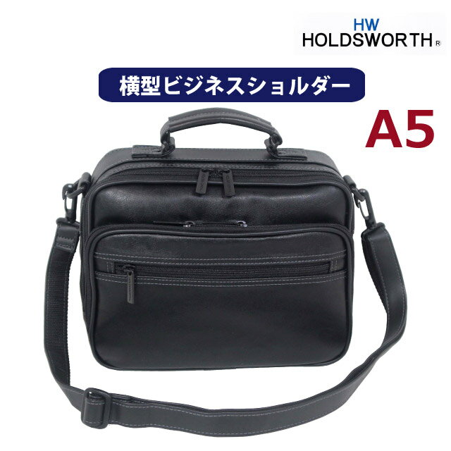 樂天商城 - ショルダーバッグ メンズ 小さめ HOLDSWORTH 横型 ビジネスショルダー 3905 斜めがけバッグ ビジネスバッグ ショルダー ショルダーバック メンズバッグ 黒 人気 おしゃれ 斜め掛けバッグ 旅行 合皮 通勤 お父さん 祖父 クリスマス 誕生日 プレゼント ギフト