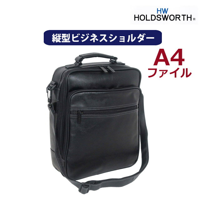其它 - ショルダーバッグ メンズ 斜めがけバッグ HOLDSWORTH 縦型 ビジネスショルダー 3906 A4対応 ビジネスバッグ ショルダー ショルダーバック メンズバッグ ビジネスショルダー 斜め掛けバッグ 旅行 合皮 通勤 お父さん 祖父 クリスマス 誕生日 プレゼント ギフト 黒