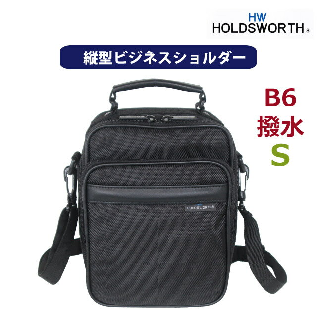 숄더백 남성 대각선 가방 HOLDSWORTH 세로형 비즈니스 숄더 S 사이즈 발수 B6 5104 비즈니스 가방 숄더 숄더백 남성 가방 블랙 인기 세련된 대각선 가방 여행 통근 아빠 할아버지 생일 선물 기프트