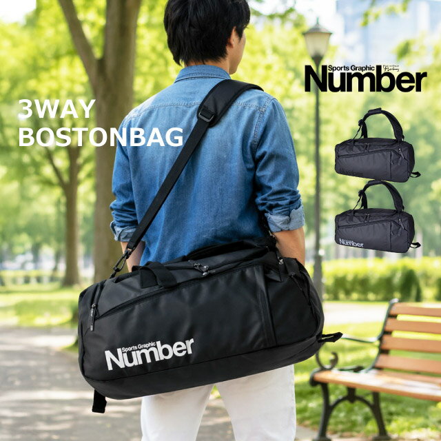 樂天商城 - ボストンバッグ 修学旅行 男子 48L 3way ボストンバッグ ボストンバック ボストンリュック ショルダー はっ水 旅行 小学生 バッグ かっこいい 大容量 男の子 男子 メンズ 合宿 林間学校 宿泊学習 おしゃれ 2泊3日 3泊 部活 5年 6年 小学校 中学生 高校生 黒 61012