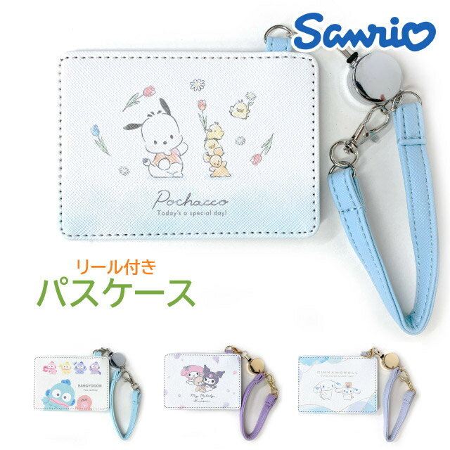 ������� �꡼�� �դ� sanrio ����饯���� �ѥ������� 75083 �꡼���դ��ѥ������� ������� �Ҥɤ� ���襤�� �ѥ� ������ ������� ����ꥪ ...