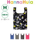 エコバッグ 折りたたみ コンパクト Hanna Hula ハンナフラ エコバック M ceco-m ショッピングバッグ レディース おしゃれ 折りたたみエコバッグ マチ広 買い物バッグ トートバッグ サブバッグ ナイロン 軽量 エコ 折りたたみ コンパクト 買い物 旅行 撥水 洗濯可能