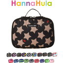 【割引クーポン 4/27 9:59まで】おむつポーチ 大容量 Hanna Hula ハンナフラ マルチポーチ cop おむつケース オムツポーチ おしりふき お...