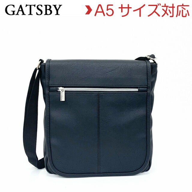 GATSBY かぶせ ショルダーバッグ A5対応 gb-041m 斜めがけ ショルダー メンズ ショルダーバック メンズバッグ 黒 ブラック 人気 おしゃれ 通勤 紳士 男性用 斜め掛けバッグ お父さん 祖父 バレンタイン クリスマス 誕生日 父の日 プレゼント ギフト 敬老の日