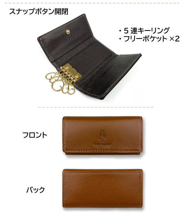 【ラッピング袋無料】キーケース 小銭入れ Hush Puppies ハッシュパピー ニック ポケット付き 5連キーケース hp0601 鍵入れ 鍵ケース メンズ レディース 牛革 おしゃれ ブランド コインケース キーホルダー 男性 緑 カード入れ 誕生日プレゼント クリスマスプレゼント 2