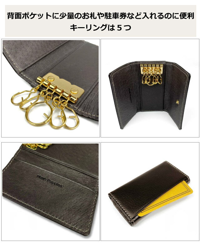 【ラッピング袋無料】キーケース 小銭入れ Hush Puppies ハッシュパピー ニック ポケット付き 5連キーケース hp0601 鍵入れ 鍵ケース メンズ レディース 牛革 おしゃれ ブランド コインケース キーホルダー 男性 緑 カード入れ 誕生日プレゼント クリスマスプレゼント 3