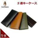 【ラッピング袋無料】キーケース 小銭入れ Hush Puppies ハッシュパピー ニック ポケット付き 5連キーケース hp0601 鍵入れ 鍵ケース メンズ レディース 牛革 おしゃれ ブランド コインケース キーホルダー 男性 緑 カード入れ 誕生日プレゼント クリスマスプレゼント