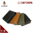 二つ折り 札入れ Hush Puppies ハッシュパピー ニック 二つ折り財布 hp0606 メンズ 札入れ 2つ折り財布 メンズ財布 二つ折り財布 革 レディース 牛革 男性 ブランド お財布 誕生日プレゼント クリスマスプレゼント 黒 茶 おしゃれ シンプル 緑 グリーン 緑の財布 コンパクト
