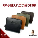 Hush Puppies 財布 メンズ 二つ折り財布 メンズ Hush Puppies ハッシュパピー ニック ラウンド二つ折り財布 hp0608 ラウンドファスナー 2つ折り財布 メンズ財布 革 レディース 牛革 男性 ブランド お財布 札ばさみ 誕生日プレゼント クリスマスプレゼント 黒 茶 おしゃれ シンプル 小銭入れ付き 緑