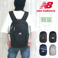 リュック 通学 男子 中学 new balance ニューバランス Athletic 軽量バックパック 23L jabl0674 高校生 女子 大容量 通学リュック 通学カバン 通学バッグ 中学生 部活 サブバッグ デイパック おしゃれ ブランド 黒 ブラック グレー 紺 ネイビー スポーツリュック ジムバッグ