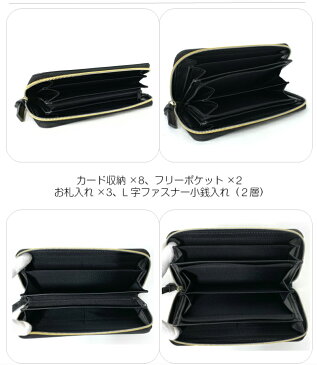 【ラッピング袋無料】中学生 長財布 女の子 Sherie Lips シミラールック ラウンド長札財布 lsm-108 女子 ラウンドファスナー 黒 ブラック ベージュ パープル レディース お 財布 かわいい 可愛い 子供用 大容量 小学生 修学旅行 おしゃれ 人気 キッズ財布 高校生 プレゼント