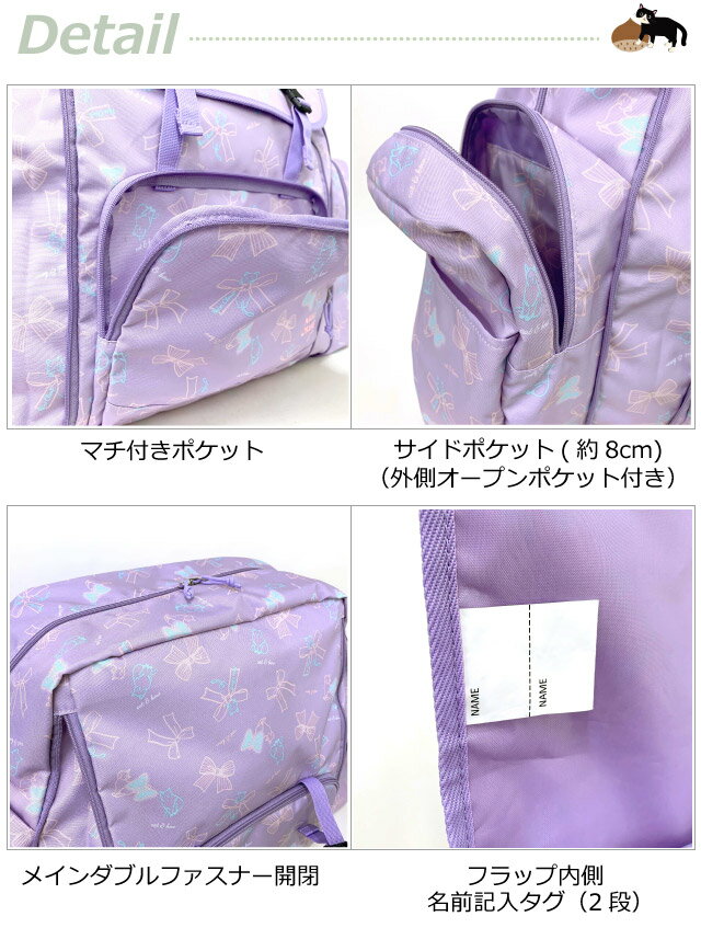 林間学校 リュック おすすめ NICE CLAUP ナイスクラップ マロン サブリュック 最大...