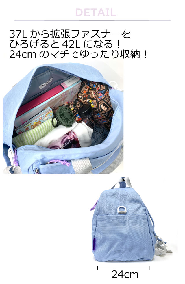 ボストンバッグ 大容量 かわいい 3wayボストンバッグ 42L 修学旅行 小学生 ボスト...