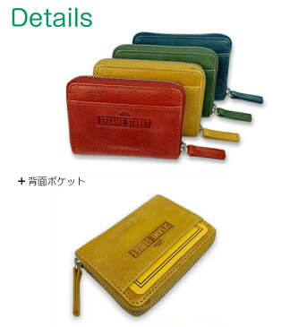 セサミストリート 小銭入れ SESAMESTREET ラウンドファスナーコインケース sep-23 メンズ レディース 財布 大人 革 サイフ エルモ クッキーモンスター コインケース 男性 レザー セサミ グッズ かわいい 高校 中学 見やすい 緑 黄色 赤 紺 おしゃれ グリーン プレゼント