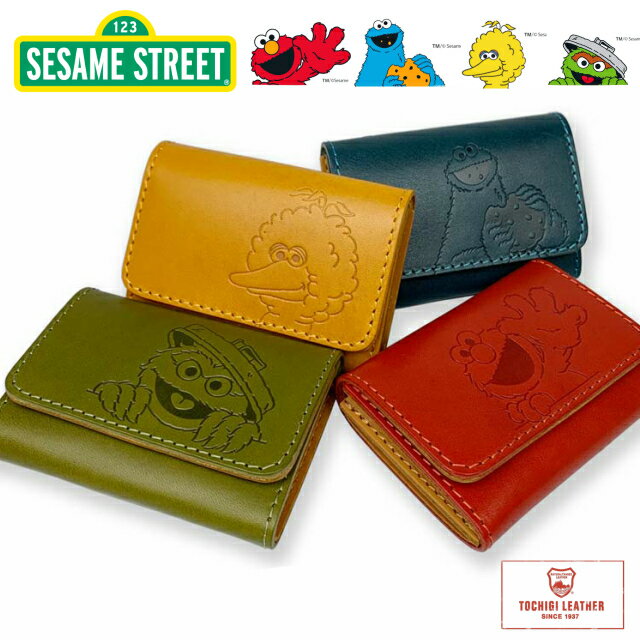 栃木レザー カードケース レディース かわいい SESAMESTREET セサミストリート 栃木レザー 名刺入れ sew-3 レザー 革 大容量 おしゃれ セサミ グッズ エルモ クッキーモンスター キャラクター 大人 大人可愛い 女性 社会人 青 赤 緑 黄色 日本製 母の日 プレゼント 実用的