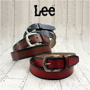 【メンズ ベルト】Lee(リー) ベルト グラデーション 3色 ベルト幅3.5cm 全長113cm 長さカット可能【0120455】ベルト 本革 カジュアル ブ...