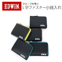 【ラッピング袋無料】小銭入れ ファスナー メンズ EDWIN エドウィン ボンデッドレザー L字ファスナー小銭入れ コインケース 0510601 カード 再生革 ブラック レッド イエロー ブルー グリーン 男性用 人気 おすすめ 贈り物 プレゼント クリスマス 父の日 お誕生日 敬老の日