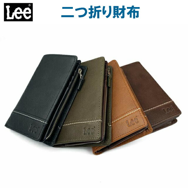 二つ折り財布 メンズ ラウンドファスナー Lee リー ステッチデザイン ラウンド二つ折り財布 深札 0520527 小物 ブランド雑貨 学生 財布 メンズ財布 折りたたみ財布 男子 レザー 革 人気 プレゼント お誕生日 黒 茶 カーキ 小銭入れ付き 折り財布 縦