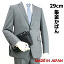 集金バッグ【日本製】合皮セカンドバッグ 29cm 1127(25625)バッグ メンズポーチ セカンドバック 営業 集金 通勤 紳士 男性用 集金鞄 集金用 かばん カバン 集金バック 人気 おすすめ 誕生日 プレゼント ギフト 祝い お祝い(4)