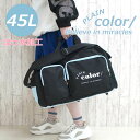 ボストンバッグ 修学旅行 小学生 女子 プレーンカラー ツインポケット トラベルボストンバッグ 45L 撥水 122647 旅行 レディース 高校生 女の子 バ...