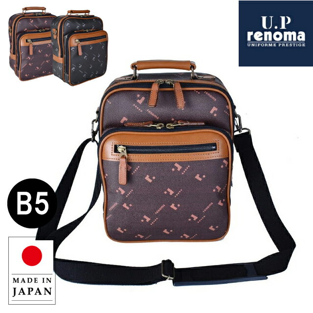 乐天商城 - 斜めがけバッグ メンズ U.P renoma レノマ モノグラム 縦型 ショルダーバッグ 日本製 豊岡製 20119 B5サイズ 斜めがけ 斜め掛けバッグ 合皮 バッグ ショルダーバック メンズバッグ パパ 父 祖父 ミニショルダー ショルダー 男性用 メンズバック 黒 茶色 旅行