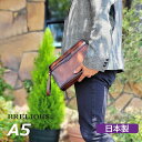 セカンドバッグ メンズ BRELIOUS シャドーシリーズ セカンドバッグ 26cm A5サイズ 25924 豊岡製 メンズバッグ おしゃれ セカンドバック 茶 かっこいい 集金バッグ 集金カバン 男性 60代 70代 プレゼント 人気 誕生日 父 祖父 ファスナー 冠婚葬祭 持ち手 枯淡