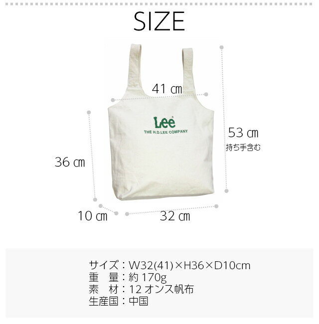 エコバッグ 折りたたみ コンパクト Lee リー smith トートバッグ エコバック 320-8...