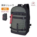 通学リュック 高校生 男子 ROTHCO ロスコ リュックサック はっ水 30L 45073 ビジネスリュック 人気 メンズ ビジネスバッグ おしゃれ 大容量 ...