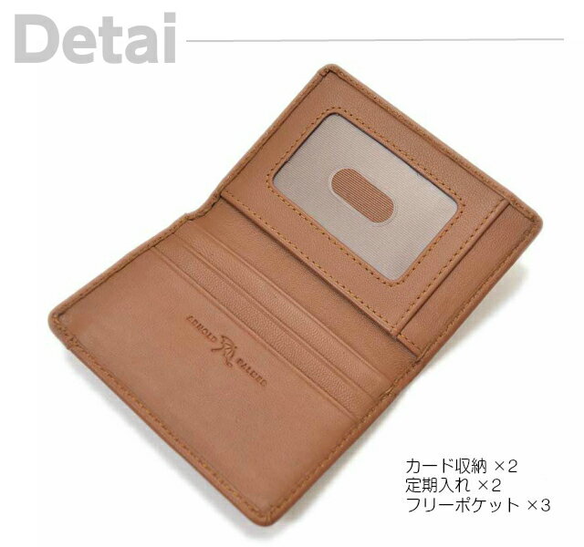 パスケース メンズ 2面 ARNORD PALMER アーノルドパーマー PECORA 2面パスケース 4...