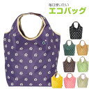 エコバッグ 折りたたみ コンパクト chiemisacs チエミサックス エコバック Mサイズ 4h18 ショッピングバッグ レジカゴ レジカゴバッグ メンズ ...