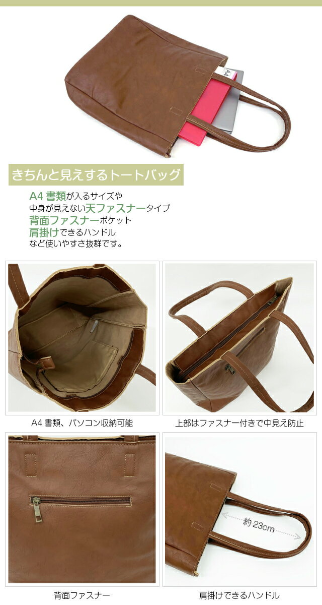 ビジネスバッグ レディース a4 大容量 over flow sensitivity トートバッグ A4サイ...