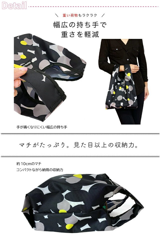 エコバッグ 折りたたみ コンパクト Hanna Hula ハンナフラ エコバック S ceco-sショッピングバッグ レディース おしゃれ 折りたたみエコバッグ マチ広 コンビニ 弁当 トートバッグ サブバッグ ナイロン 軽量 エコ 折りたたみ コンパクト 買い物 旅行 撥水 洗濯可能