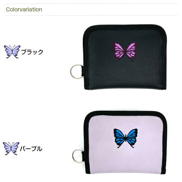 財布 キッズ 女の子 Garland バタフライ刺繍 ラウンド財布 dfz-208 女子 コンパクト 小さめ かわいい 蝶 バタフライ 小学生 プレゼント 2つ折り財布 さいふ 中学生 高校生 サイフ 黒 紫 パープル 韓国 お 財布 レディース 二つ折り財布 大人 キッズ・財布 コインケース