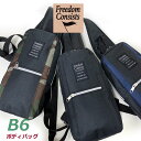ボディバッグ メンズ Freedom Consists ボディバッグ fc-001 ウエストバッグ ウエストポーチレディース キッズ ワンショルダー 斜めがけバ...