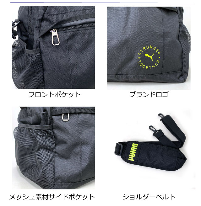 ボストンバッグ 修学旅行 小学生 男子 PUMA プーマ ファング ボストンバッグ 収納...