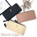 【ラッピング袋無料】長財布 かわいい 高校生 Sherie Lips チューリップ ラウンド長財布 lpc-108 小学生 女の子 キッズ 財布 ラウンドファスナー 中学生 さいふ 財布 レディース お 財布 誕生日 クリスマス プレゼント 大人 無地 黒 ベージュ シンプル 花 大人っぽい