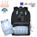 リュック キッズ 小学生低学年 anilet うさリボン Dパックリュック 12L A4対応 はっ水 mbx-614 女の子 リュックサック 子供 小学校 高学...