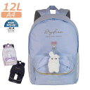 リュック 小学生 女の子 anilet ひょこぬいリボン Dパックリュック 12L mcp-614 撥水 A4対応 おしゃれ 低学年 かわいい 誕生日プレゼント...