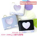 子供 財布 女の子 Merry Crown グリッターハート 二つ折り財布 mcx-104 定期入れ付き 中学生 小学生 お財布 人気 コンパクト おしゃれ キ...