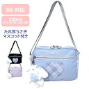 キッズ ショルダーバッグ 女の子 anilet うさハート ヨコ型ショルダー mcz-511 ショルダーバック 斜めがけバッグ 女子 かわいい ポシェット 小学...