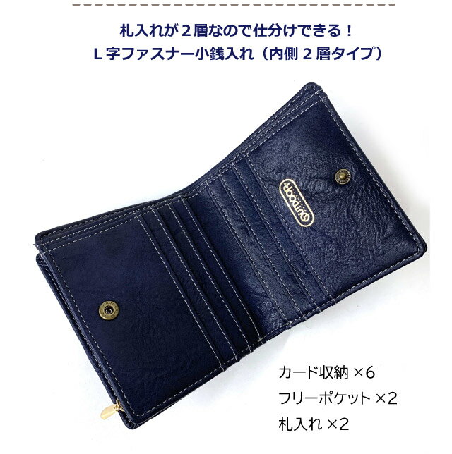 二つ折り財布 メンズ コンパクト OUTDOO...の紹介画像2