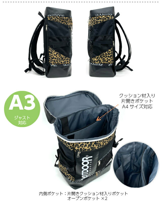 通学リュック メンズ 大容量 OUTDOOR PRDUCTS アウトドアプロダクツ Torrance2 2層式 ボックスリュック 30L[olg204]リュック 通学 男子 レディース 通勤 小学生 中学生 高校生 大学生 キッズ 女子 デイパック バッグ バッグ 通学バッグ PC収納 黒 ヒョウ柄 ピンク 白