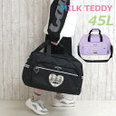 ボストンバッグ 修学旅行 小学生 女の子 MILK TEDDY ハートテディ 2wayボストン 45L マスコット無し sle-573-btn 女子 バッグ かわいい ショルダー付き 林間学校 旅行 宿泊学習 自然学校 ボストンバック おしゃれ 人気 高学年 低学年 子供 キッズ 黒 紫 修学旅行バッグ