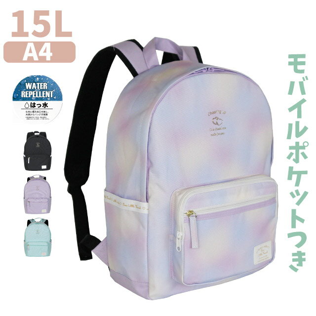 リュック キッズ 女の子 Garland イルミナハート リュック 15L はっ水 A4 smh-614 高学年 中学生 おしゃれ 韓国 リュックサック 修学旅行 林間学校 黒 紫 水色 通学バッグ 女子 かわいい 新学期 入学 韓国リュック 小学校 低学年 部活 通学カバン 遠足 撥水 レインボー 塾