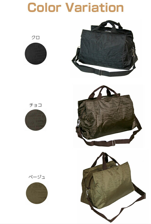 楽天市場】ボストンバッグ レディース/Vernal Flowers ナイロン